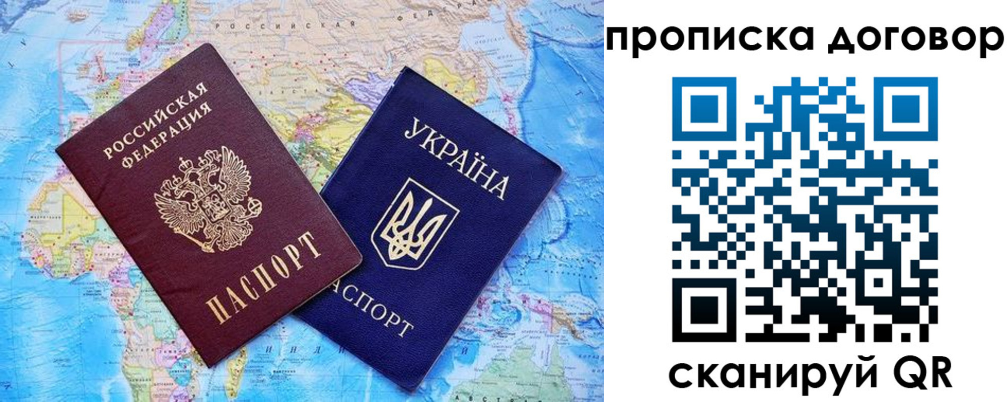 регистрация для дет. сада в Старой Купавне