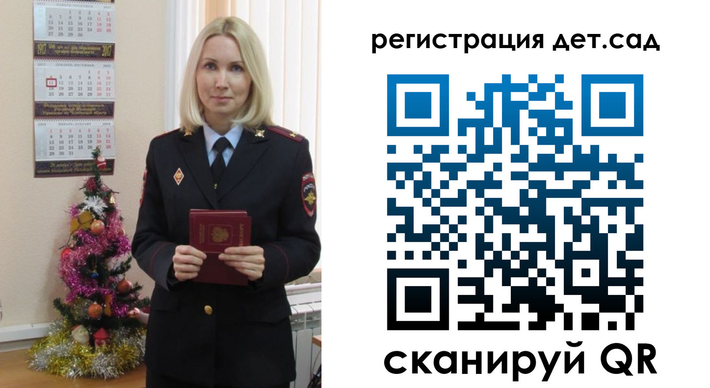 прописка в Старой Купавне